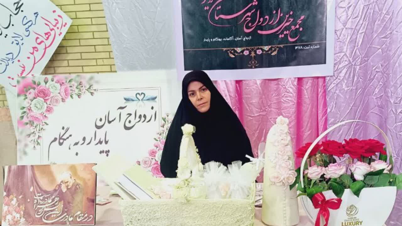 فعالیت جهادی و مردمی برای تسهیل ازدواج آسان به هنگام، پایدار و آگاهانه را انجام می دهیم