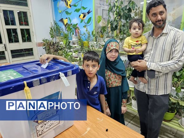 چهاردهمین دوره انتخابات ریاست جمهوری