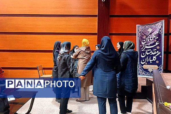 برگزاری کارگاه توانمندسازی مربیان پیش‌دبستانی در بهارستان‌۲