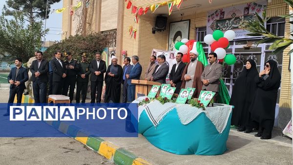 طنین گلبانگ انقلاب در دبیرستان شبانه روزی همای رحمت شهرستان سرخس