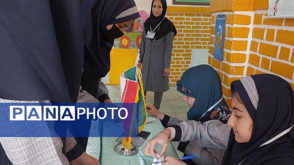 بیست‌وهشتمین دوره انتخابات شورای دانش‌آموزی در دبستان ساره