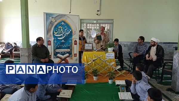 محفل انس با قرآن کریم در مدرسه برادران ابراهیمی‌نیا