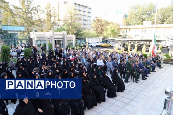 صبحگاه مشترک بسیج فرهنگیان اداره‌‌کل آموزش و پرورش شهر تهران 