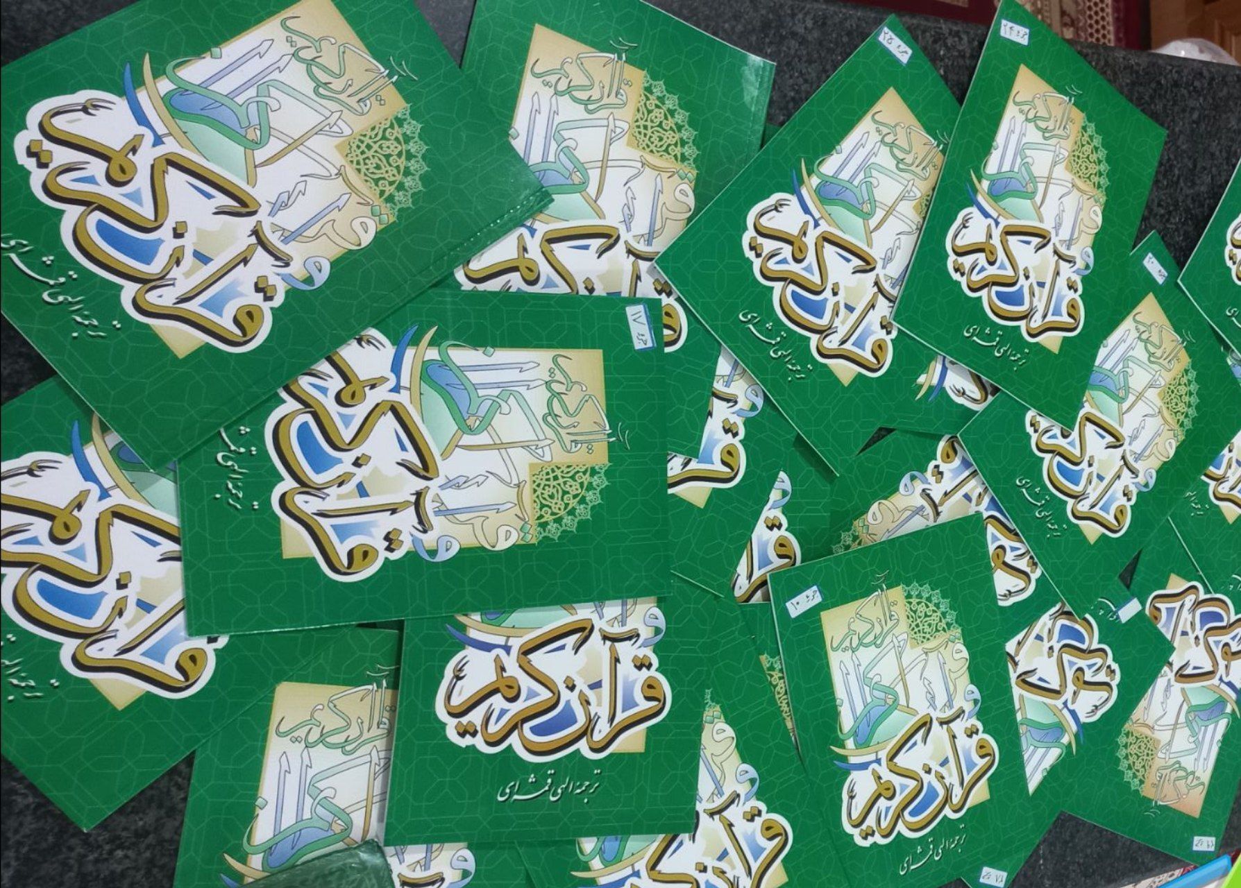 دختری بنام هستی که حفظ قرآن را به هدیه تبدیل کرد