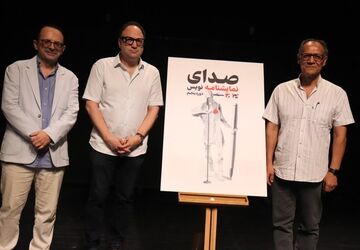 «صدای نمایشنامه‌نویس» بلندتر شنیده می‌شود/ معرفی آثار دوره پنجم