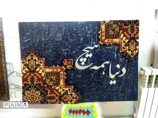جشنواره‌های فرهنگی هنری «امید فردا» و «پرسش مهر» در کرج