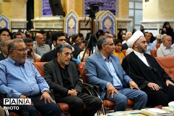 مراسم گرامیداشت مقام معلم در <a href=