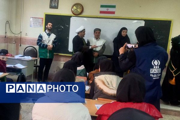 مراسم چهارشنبه‌ امام‌ رضایی در بهارستا‌ن دو