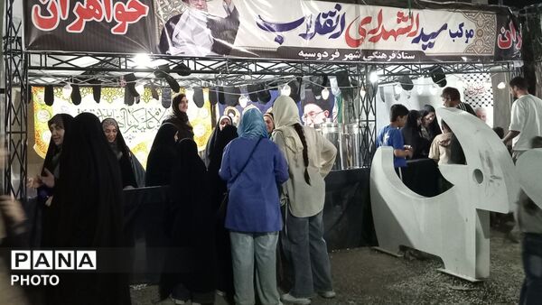 حضور مردم خستگی ناپذیر شهر فردوسیه پس از گذشت سه ماه ازشهادت رهبر عزیزمان