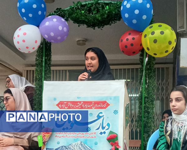 جشن روز مازندران در مدرسه شهید بهداشت قائمشهر