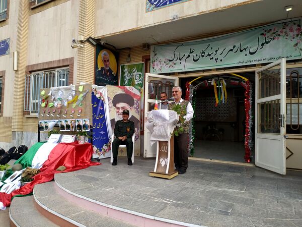 جشن آغاز سال تحصیلی جدید در دبیرستان نمونه ایمان 