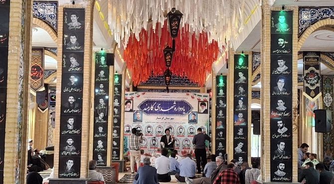 یادواره شهدای کارمند در گرمسار