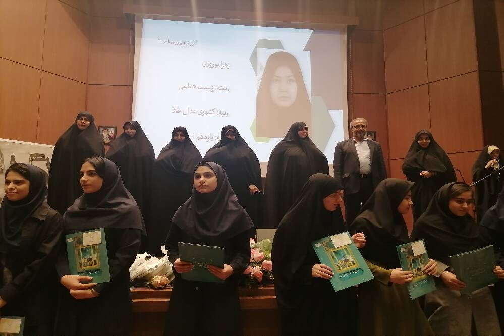 تقدیر از ستارگان علمی، فرهنگی و ورزشی دختر به‌مناسبت دهه کرامت