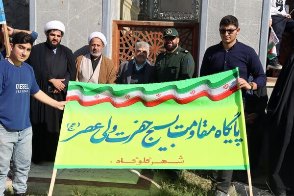 ۱۳ آبان در بخش بندپی شرقی 