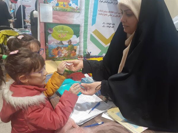 سی و دومین نمایشگاه بین المللی قرآن کریم با شعار قرآن؛ راه زندگی