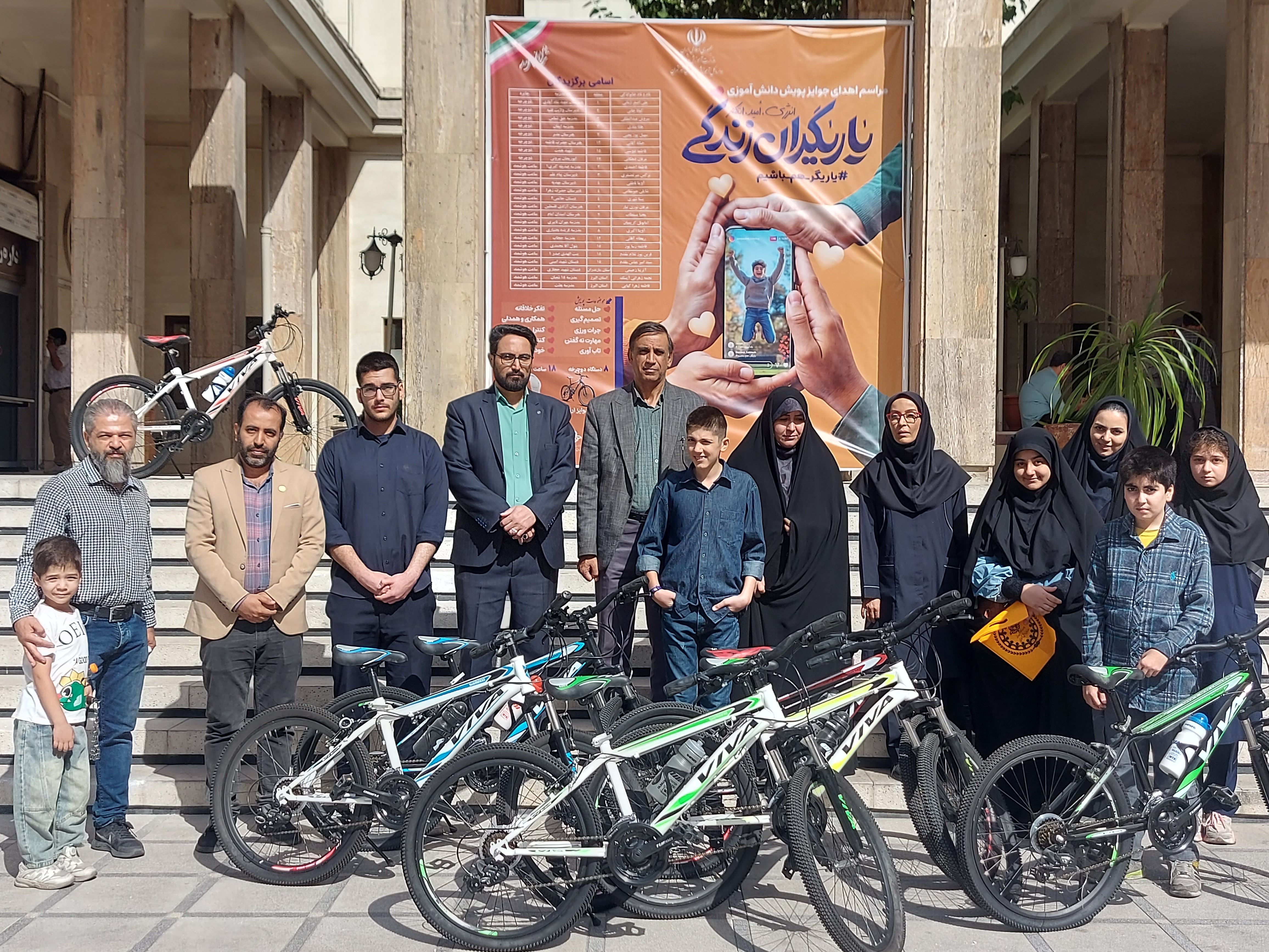 درخشش برگزیدگان پویش «یاریگران زندگی» در تهران