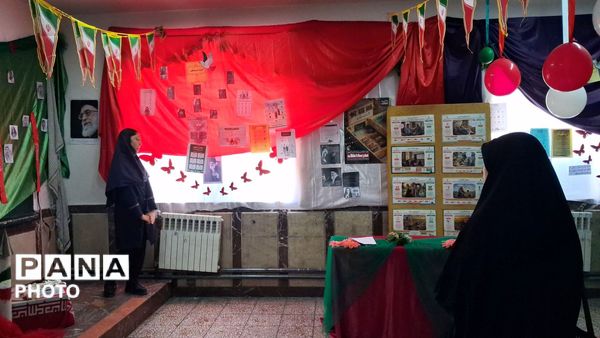 مدرسه انقلاب بچه‌های شهید مدرس