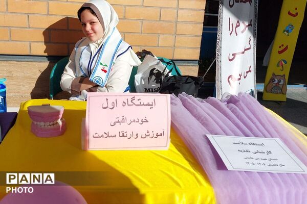 آیین بازگشایی مدارس در دبستان بنی‌هاشمی