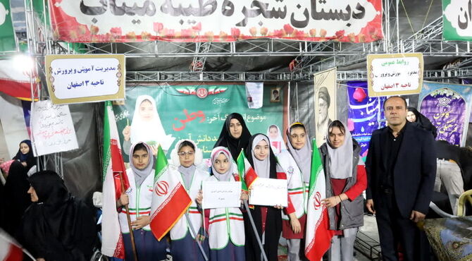 اجرای برنامه بی‌تاب میناب آموزش و پرورش ناحیه ۳ در میدان ۹ دی اصفهان
