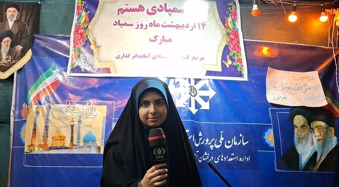 گرامیداشت روز ملی سمپاد در موکب استعدادهای درخشان قم