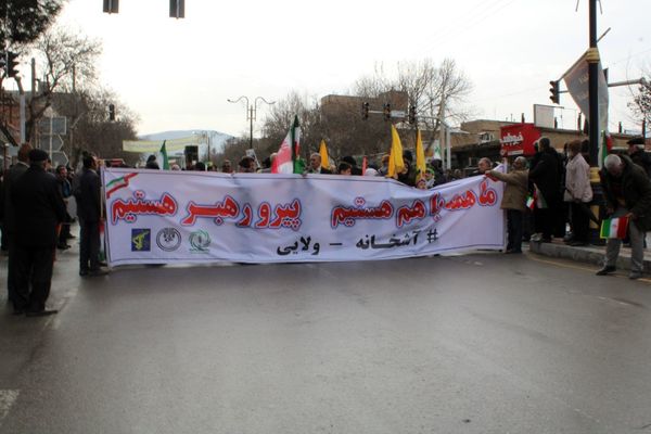 حضور پرشور مردم سملقان در راهپیمایی ۲۲ بهمن