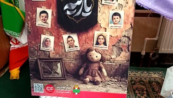 نمایشگاه دستاوردهای شورای بسیج در دبیرستان برازنده مقدم ۲