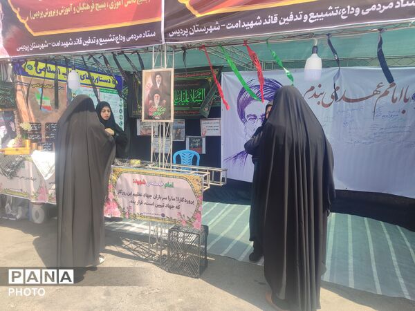 مدارس اسکان و موکب های پذیرایی در پردیس