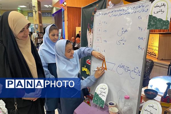 برگزاری نمایشگاه «افق‌های روشن» در دبستان حکمت ناحیه دو شهرری 