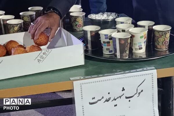  برپایی پویش «به یاد ابراهیم» و توزیع نذورات فرهنگی در موکب شهید خدمت