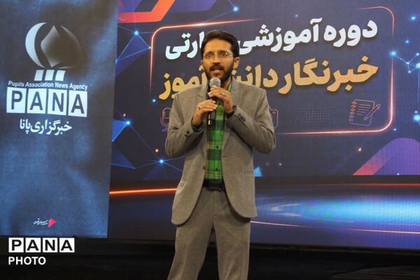 روز دوم اردوی «پانا پلاس» با برگزاری برنامه‌های متنوع