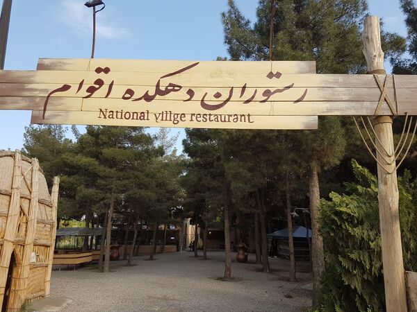 اردیبهشت زیبای باغ گیاهشناسی مشهد