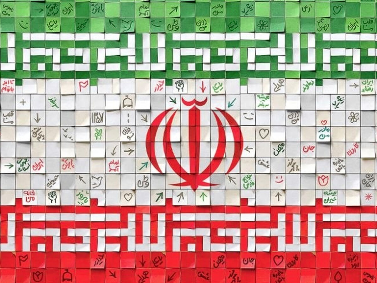 روز سی و نهم: فقط این پرچم را عشق است