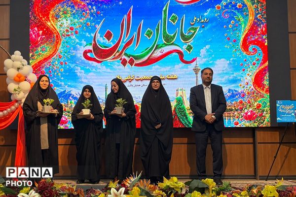تجلیل از کارشناس امور بانوان و سازمان دانش آموزی اداره آموزش و پرورش چهاردانگه در رویداد ملی جانان ایران