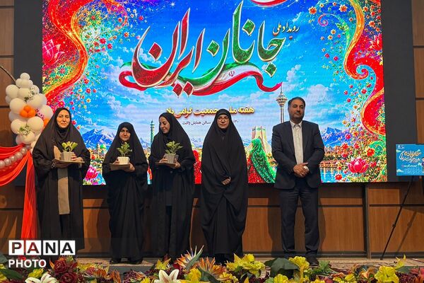 تجلیل از کارشناس امور بانوان و سازمان دانش آموزی اداره آموزش و پرورش چهاردانگه در رویداد ملی جانان ایران