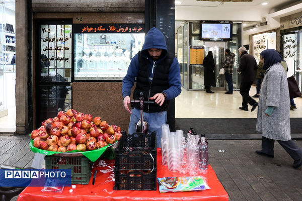 خرید شب یلدا در تهران