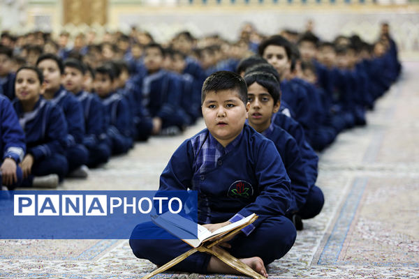  همخوانی سوره نازعات با حضور 1500 دانش‌آموز در حرم حضرت معصومه(س)
