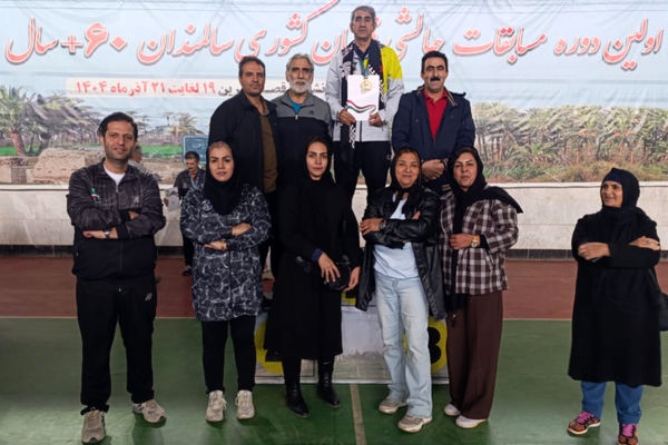 تیم سالمندان لرستان در رقابت‌های همگانی موفق به کسب مقام سوم شد