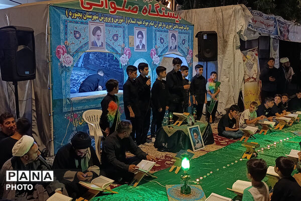 محفل انس با قرآن دانش‌آموزی در بزرگداشت مقام رهبر شهید در بجنورد