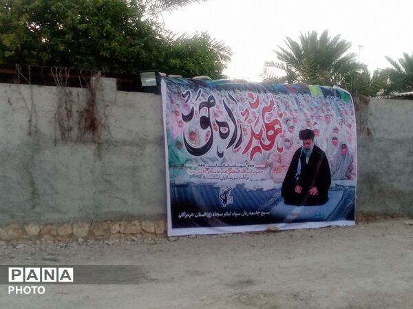 گرامیداشت شهدای دختر مدرسه شجره طیبه میناب