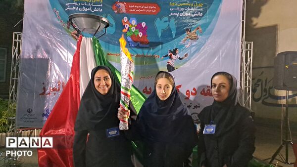 افتتاحیه مسابقات ورزشی دانش‌آموزان  دختر منطقه 2 کشوری