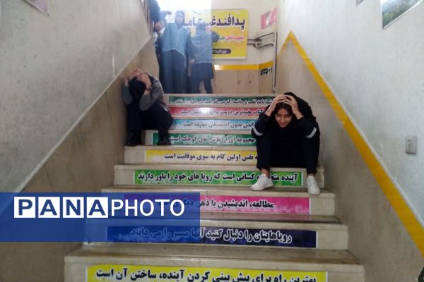 اجرای مانور زلزله و ایمنی در مدارس ناحیه 3 شیراز 