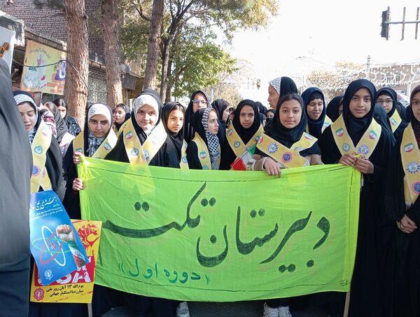 همبستگی نسل امروز با آرمان‌های انقلاب در راهپیمایی ۱۳ آبان باخرز