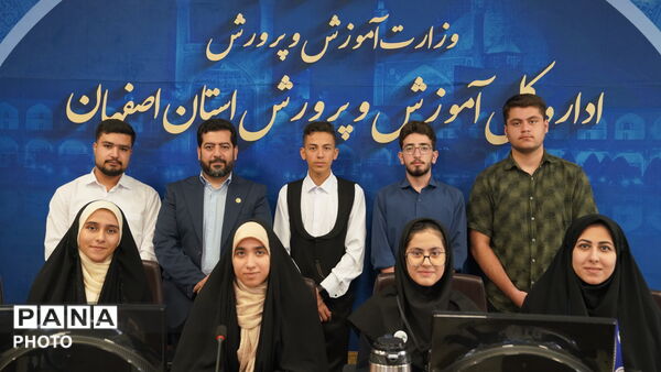 نشست اختتامیه دوازدهمین دوره مجلس دانش آموزی جمهوری اسلامی ایران در استان اصفهان 