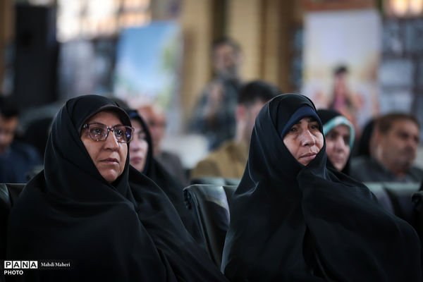 مراسم گرامیداشت امور تربیتی