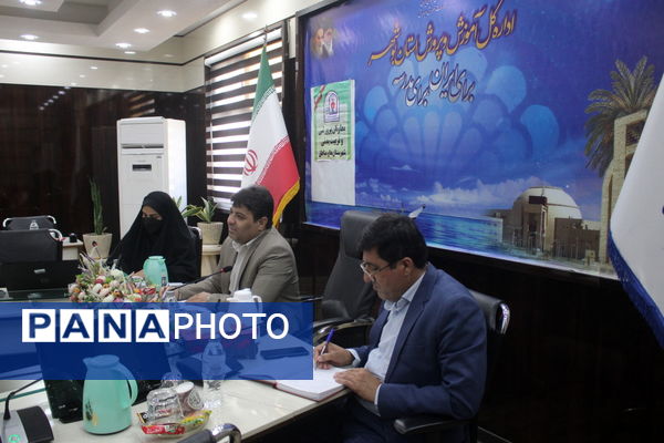 جلسه مجازی معاونان پرورشی و فرهنگی آموزش و پرورش استان بوشهر