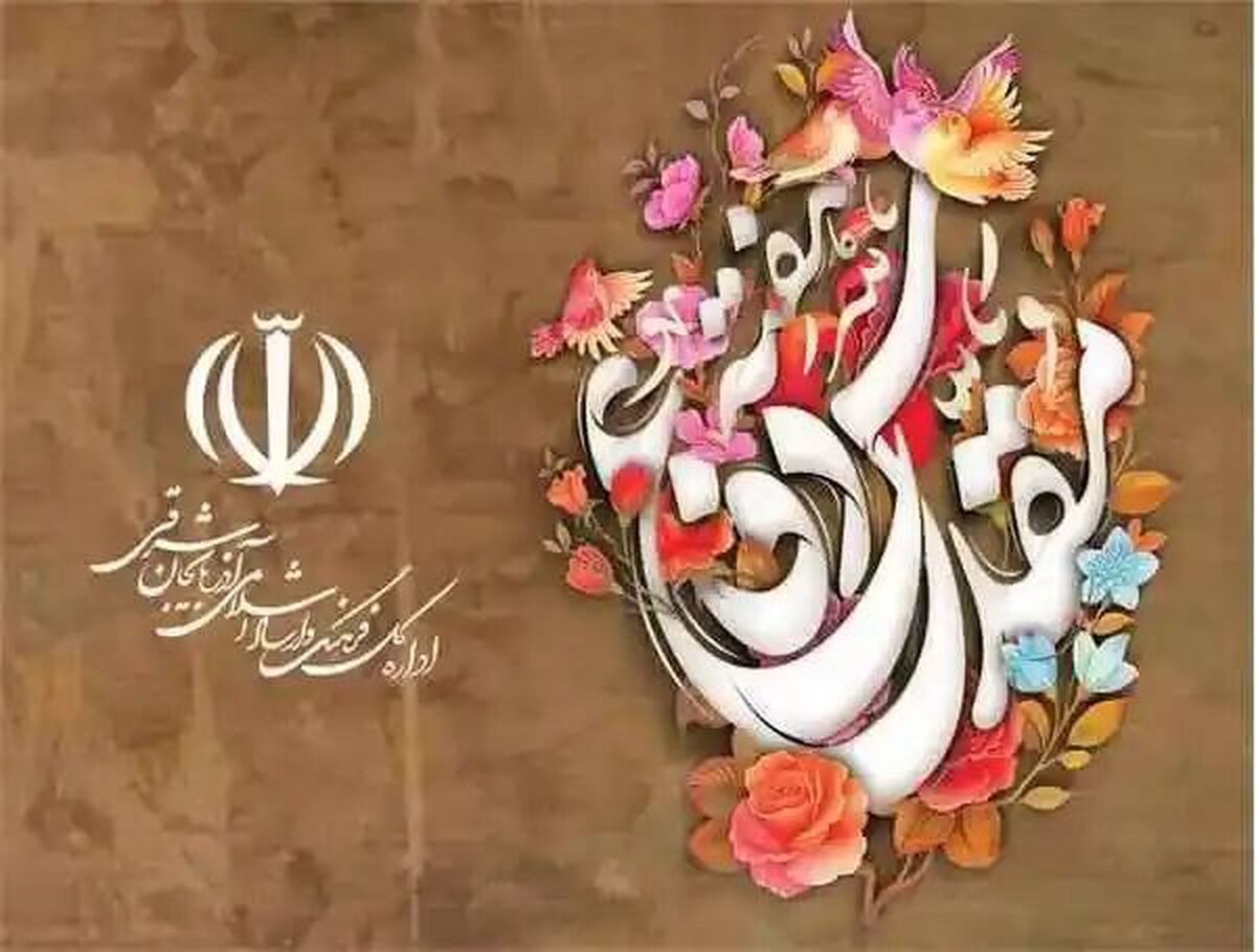 برنامه‌های متنوع هفته دفاع مقدس در آذربایجان شرقی با پیام مقاومت و ایثار برگزار می‌شود