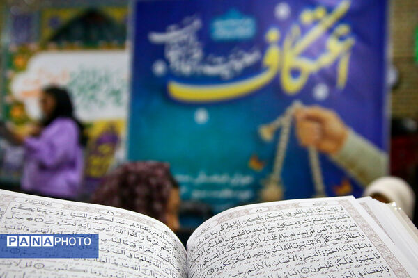 اعتکاف دانش‌آموزی در مسجد قائمیه