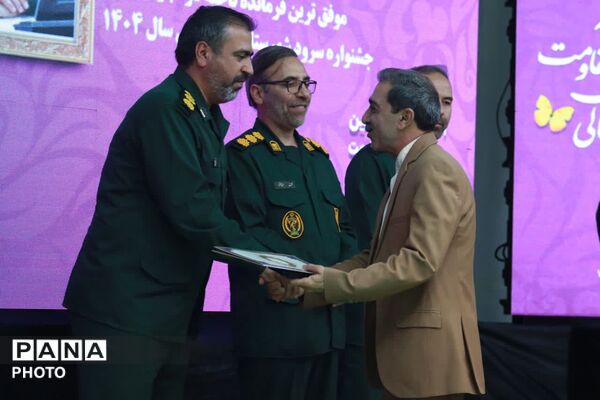 اختتامیه جشنواره‌های گروه‌های نقش‌آفرین فرهنگی هنری بسیج و سرود مقاومت خراسان شمالی 