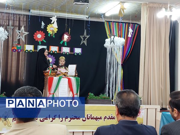 مراسم افتتاحیه سفیران سلامت در دبستان بهار دانش مشهد