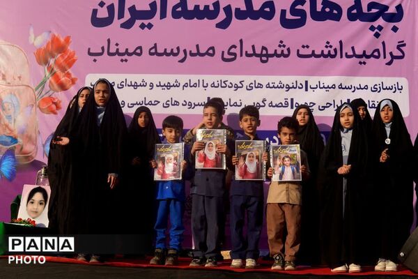 دلنش آموزان گرگانی در سوگ دانش آموزان میناب